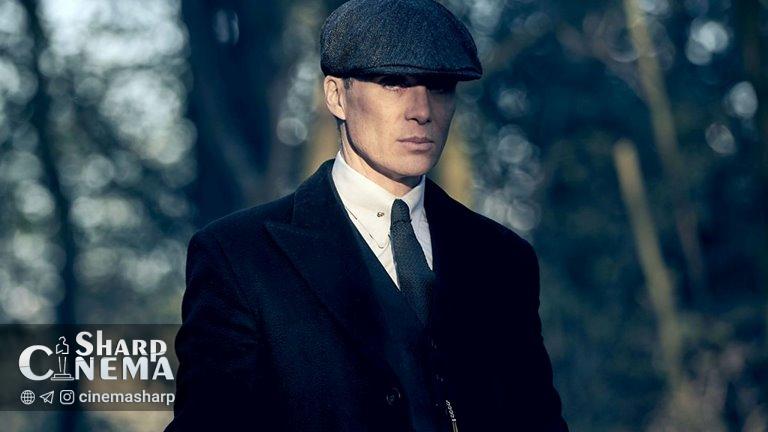 کیلین مورفی آماده بازی در فیلم Peaky Blinders است