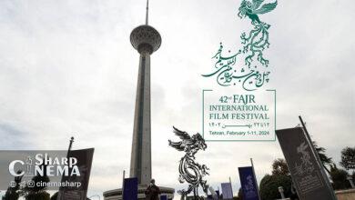 برج میلاد خانه جشنواره فیلم فجر ۴۲ شد