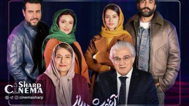 «آغوش باز» بهروز شعیبی اسامی بازیگرانش را اعلام کرد