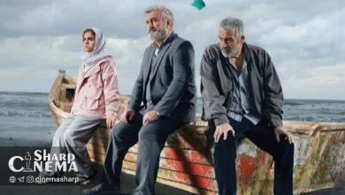 هشتمین روز فیلم فجر؛ از «آبی روشن» تا «باغ کیانوش»