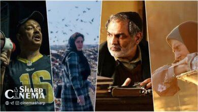 دومین روز از چهل و دومین جشنواره فیلم فجر