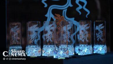 برندگان جشنواره فیلم فجر ۱۴۰۲