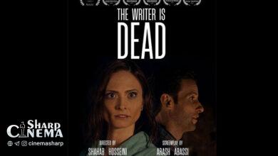 پوستر فیلم جدید شهاب حسینی رونمایی شد