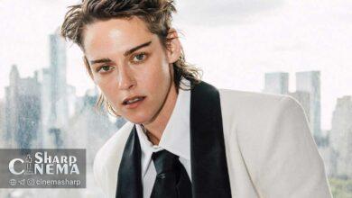 کریستن استوارت شرط گذاست