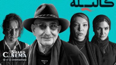 فرهاد آییش با «گالیله» به صحنه میآید