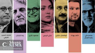 داوران بخش سینمای «اقوام» مشخص شدند
