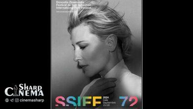 کیت بلانشت چهره پوستر سن سباستین شد