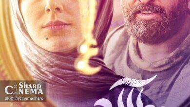 رونمایی از فیلم «عطرآلود» با بازی مصطفی زمانی و هدی زینالعابدین