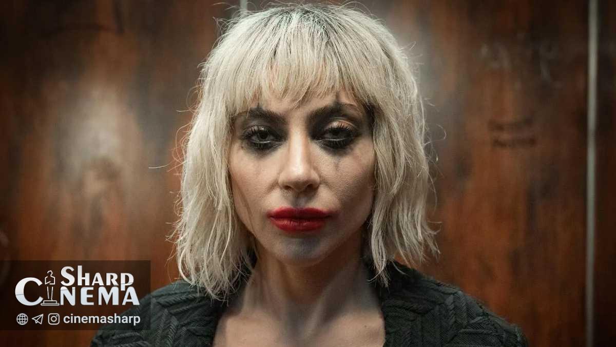 لیدی گاگا از الهام هنری نقش هارلی کویین در فیلم «جوکر» میگوید