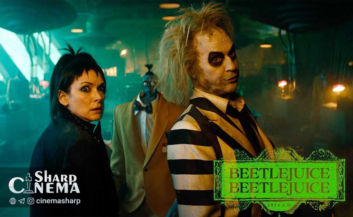 تلاش ناموفق برای انتشار «Beetlejuice» به صورت استریمی