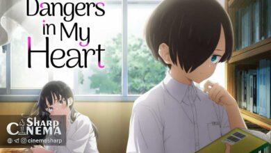 ساخت فیلم انیمه The Dangers in My Heart تأیید شد