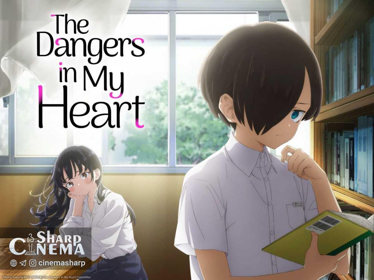 ساخت فیلم انیمه The Dangers in My Heart تأیید شد