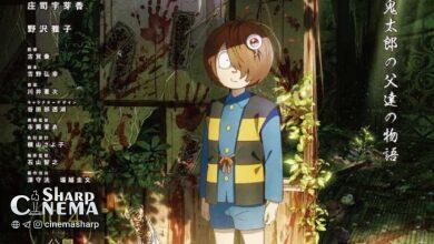 فیلم انیمه تولد کیتارو: راز گگهگه از مرز ۳ میلیارد ین گذشت