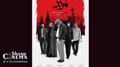 فیلم کوتاه «مرتد» آماده نمایش در جشنواره تهران