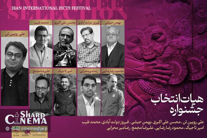 معرفی ۸۵ اثر در جشنواره فیلمهای ورزشی