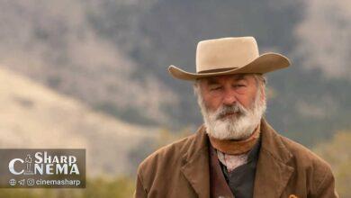 فیلم «Rust» اولین نمایش جهانی خود را بدون حضور الک بالدوین تجربه میکند