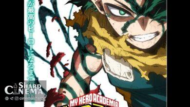 فصل آخر انیمه My Hero Academia برای سال ۲۰۲۵ رسماً اعلام شد