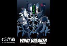 فصل دوم انیمه WIND BREAKER در آوریل 2025 پخش خواهد شد