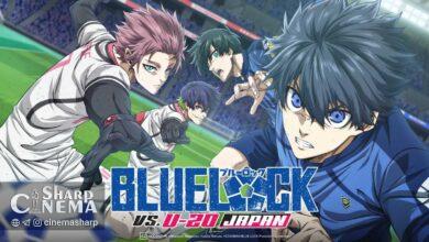 پخش فصل دوم انیمه BLUE LOCK از ۵ اکتبر ۲۰۲۴