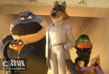 نمایش اختصاصی The Bad Guys 2 در جشنواره انسی ۲۰۲۴