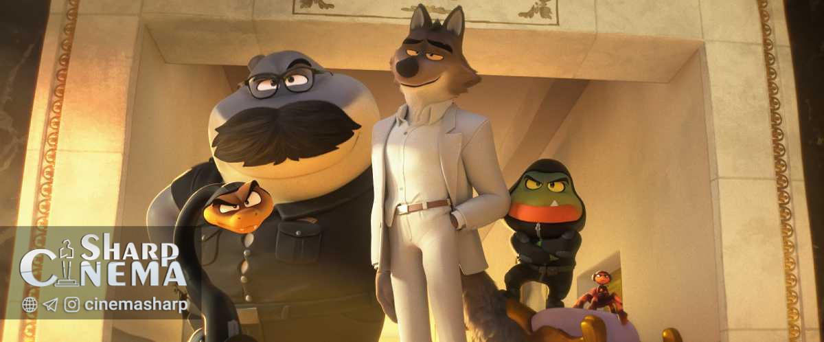 نمایش اختصاصی The Bad Guys 2 در جشنواره انسی ۲۰۲۴