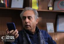 سریال «بوقچی» از ۱۵ خرداد روی آنتن می‌رود