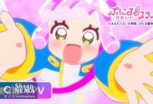 تریلر فصل دوم انیمه Puniru is a Kawaii منتشر شد