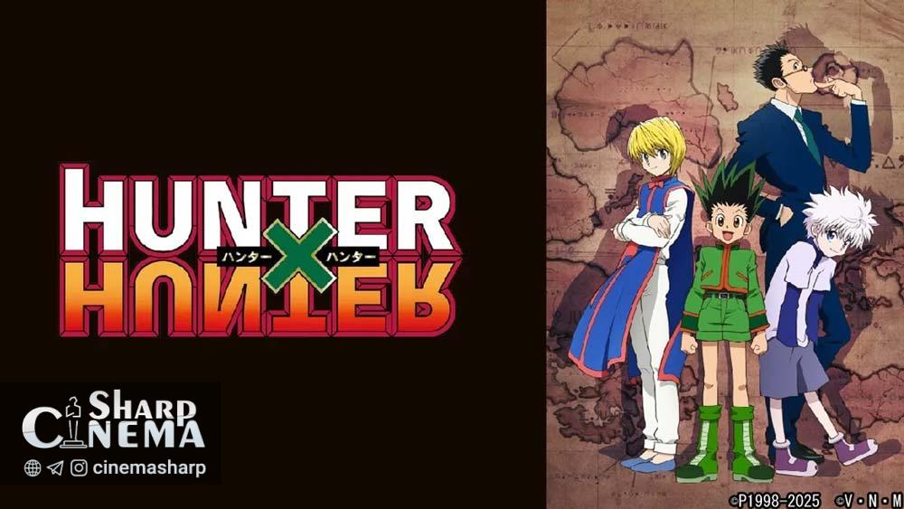 پخش رایگان دو آرک محبوب Hunter x Hunter در TVer