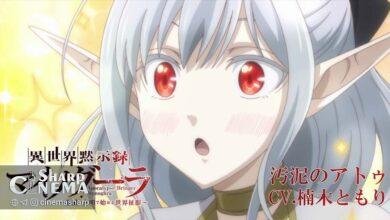 انیمه فانتزی-ایسکای Apocalypse Bringer Mynoghra در تریلری تازه، شخصیت آتو را به عنوان همراه اصلی تاکوتو معرفی کرد.