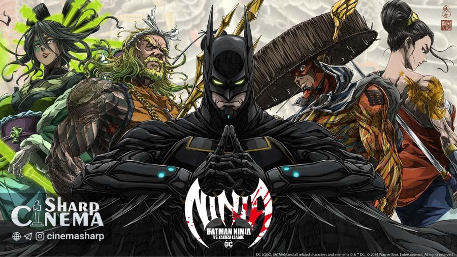 تاریخ پخش انیمه Batman Ninja Vs. Yakuza League اعلام شد