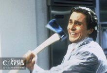 بازگشت دوباره فیلم American Psycho به تیتر اولها پس از ۲۵ سال