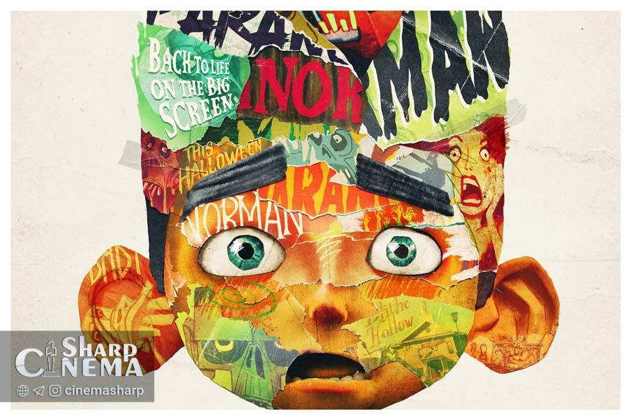 بازاکران انیمیشن ParaNorman با نسخه جدید سهبعدی در هالووین ۲۰۲۵