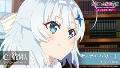 تریلر شخصیت تینا در انیمه Private Tutor منتشر شد