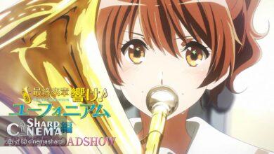 تاریخ اکران Sound! Euphonium: The Final Movie اعلام شد