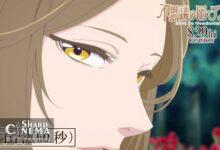 تریلر اصلی انیمه Alice to همراه آهنگ SEKAI NO OWARI منتشر شد