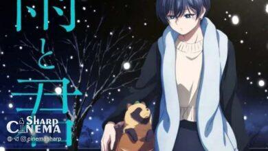 انیمه With You and the Rain از ۵ جولای پخش میشود