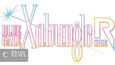 تیزر Side R انیمه Xabungle با همکاری Idolmaster منتشر شد