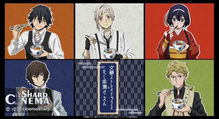 ویژوال سالگرد نهم انیمه Bungo Stray Dogs منتشر شد