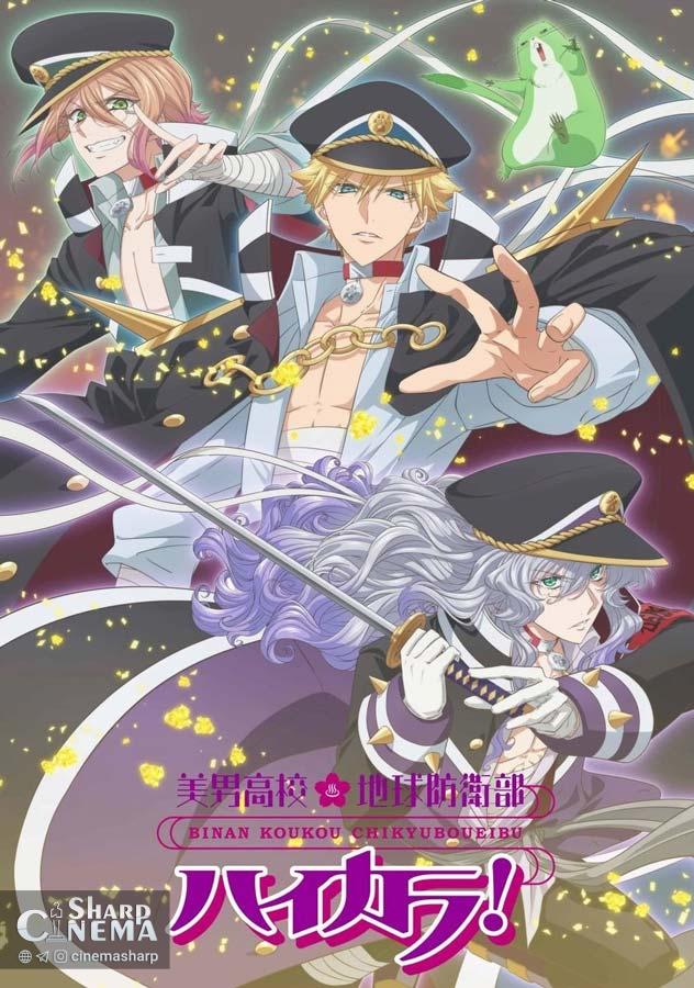 تصاویر جدید انیمه Cute High Earth Defense Club منتشر شد