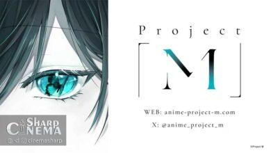 شروع پروژه مرموز انیمه Project M توسط CyberAgent