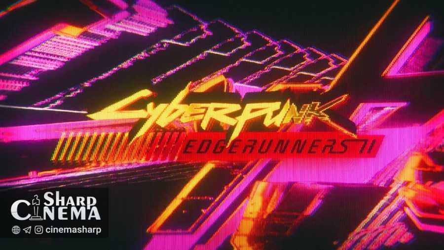 فصل دوم Cyberpunk Edgerunners, انیمه سایبرپانک, استودیو Trigger, نتفلیکس, نایتسیتی, Anime Expo, داستان انتقام, رستگاری, شخصیت جدید, Edgerunner