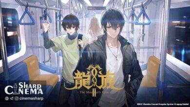 فصل دوم انیمه Dragon Raja تابستان ۲۰۲۵ پخش میشود