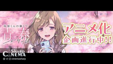 انیمه +Haibara’s Teenage New Game در دست تولید قرار گرفت