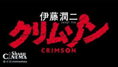 انیمه Junji Ito Crimson در راه پخش از کرانچیرول