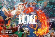انیمه سینمایی KILLTUBE با صداپیشگان اصلی معرفی شد