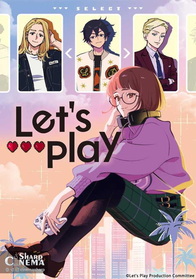 تریلر جدید انیمه Let’s Play تاریخ پخش را فاش کرد