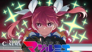 فصل دوم انیمه Magilumiere Magical Girls Inc. در ۲۰۲۶ پخش می‌شود