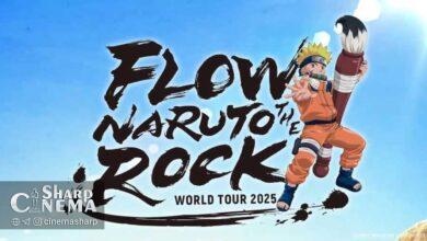 تور جهانی FLOW با اجرای موسیقی ناروتو در پاییز ۲۰۲۵