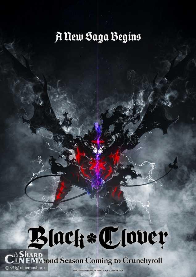 انیمه جدید Black Clover به‌زودی از کرانچی‌رول پخش می‌شود