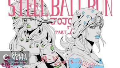 اعلام تیم سازنده انیمه Steel Ball Run از JoJo